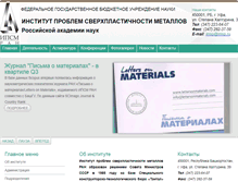 Tablet Screenshot of imsp.ru